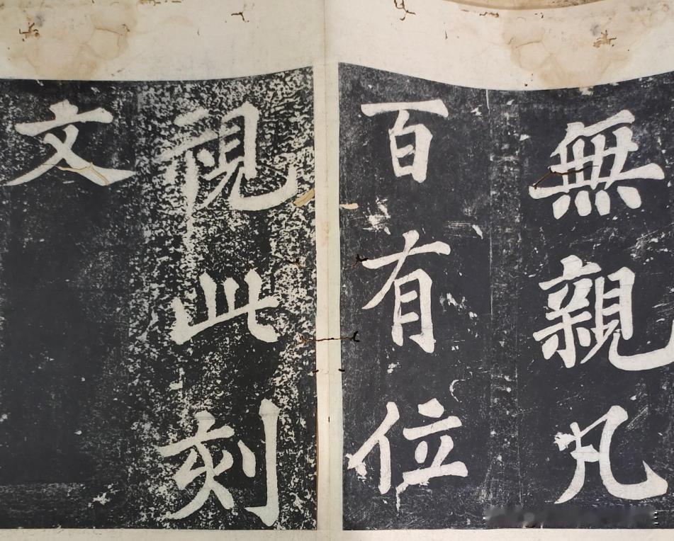 清代碑派书法史观的建构与嬗变受何因素影响？在当今的书法史研究中，无论是通史、