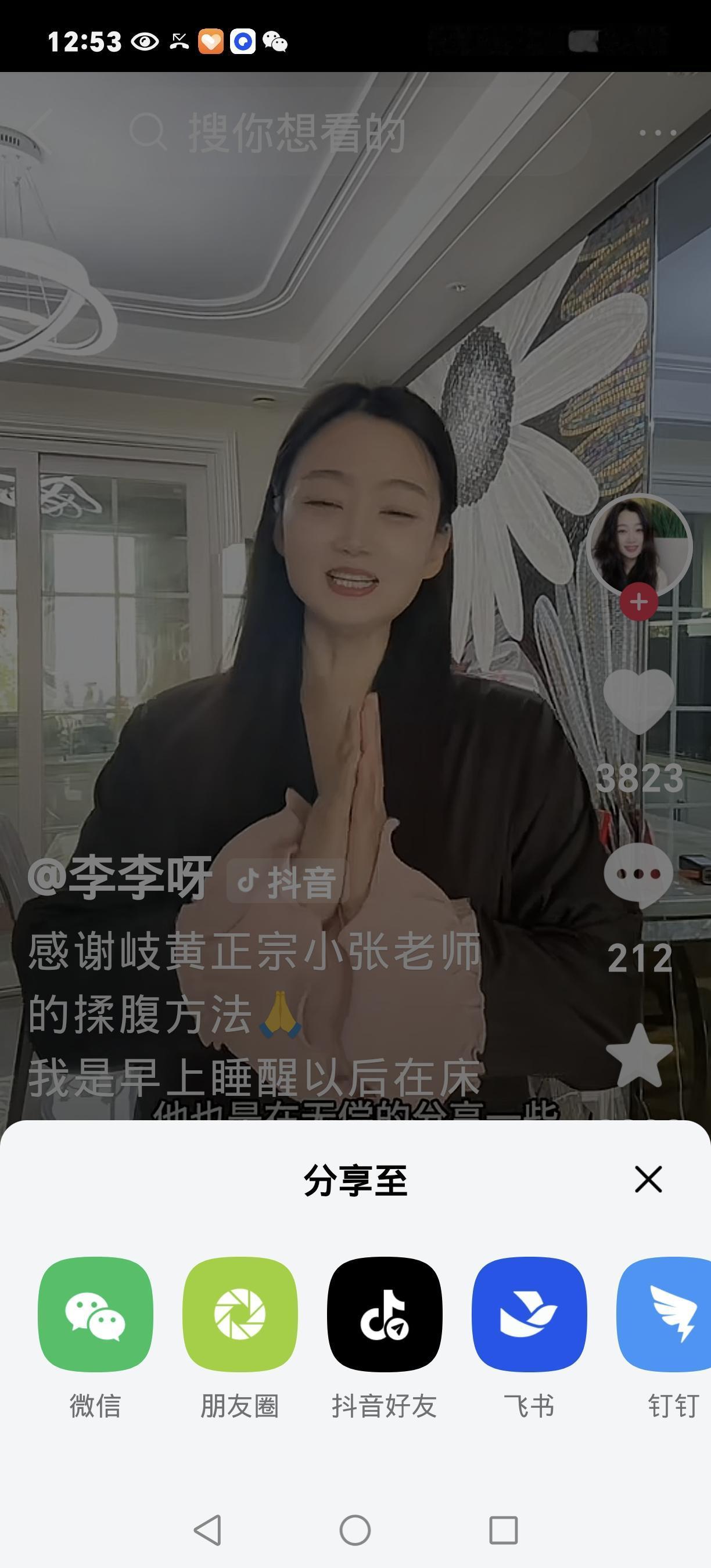 睡前揉腹爆火！普通人数月坚持，5个