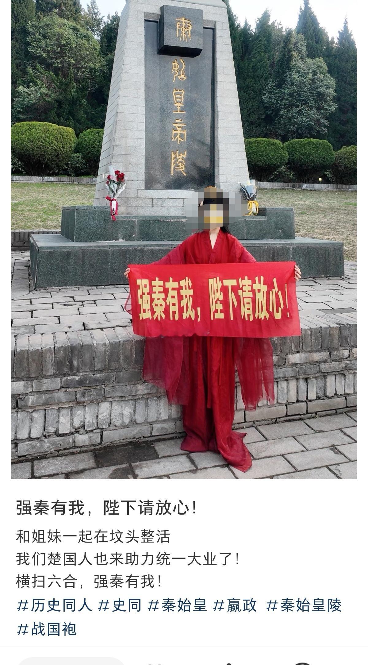 最近发了一些历史类的微博，从评论区才知道原来国内社会上活跃着一批“历史饭圈”的组