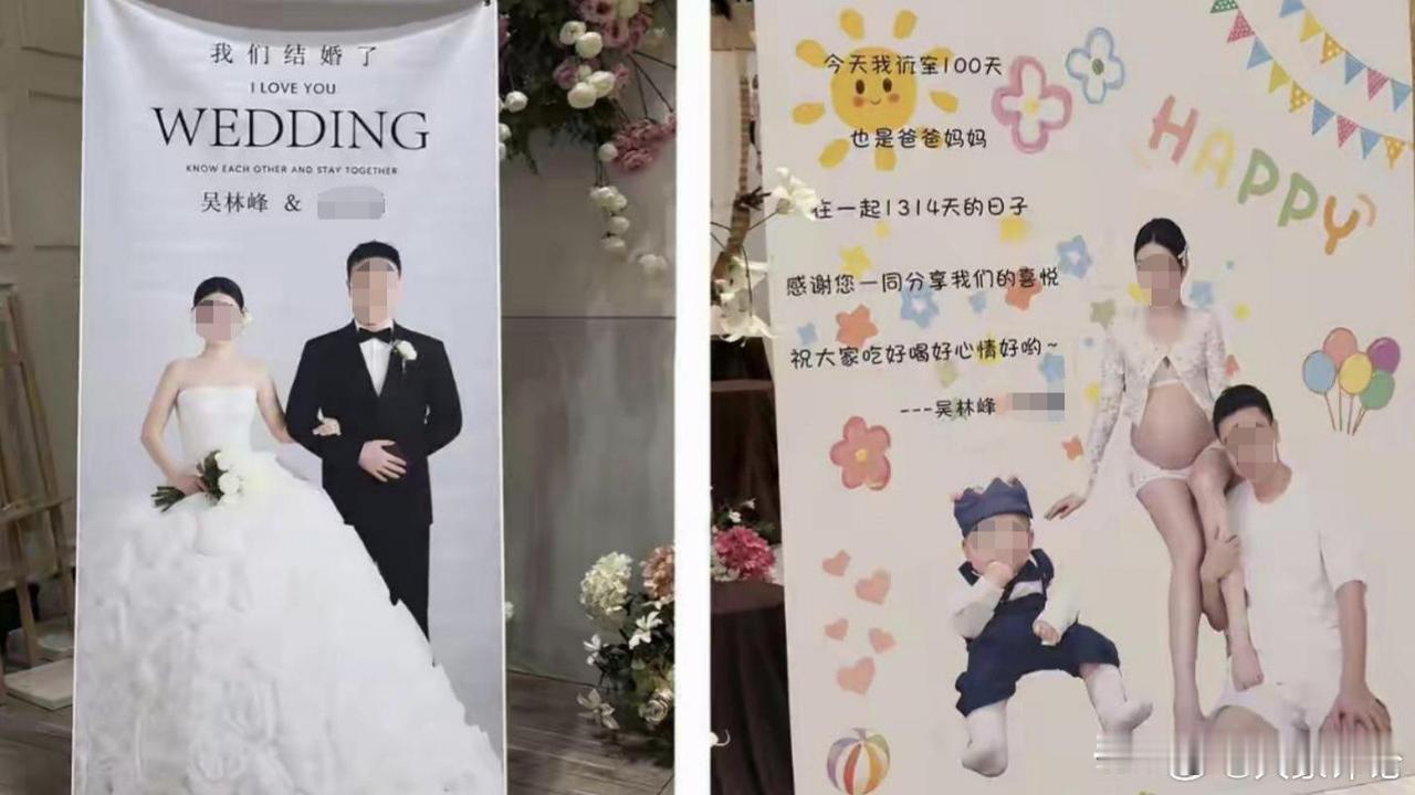 贵州六盘水百日宴的女当事人出来发声了，她讲述了自己和男方的恋爱经历以及澄清了网上
