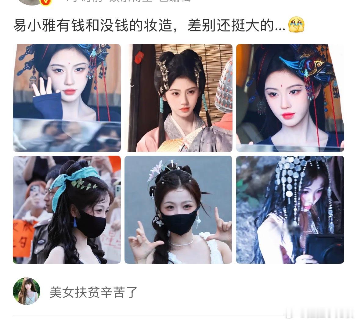 上面的那个美女好漂亮下面的不知道