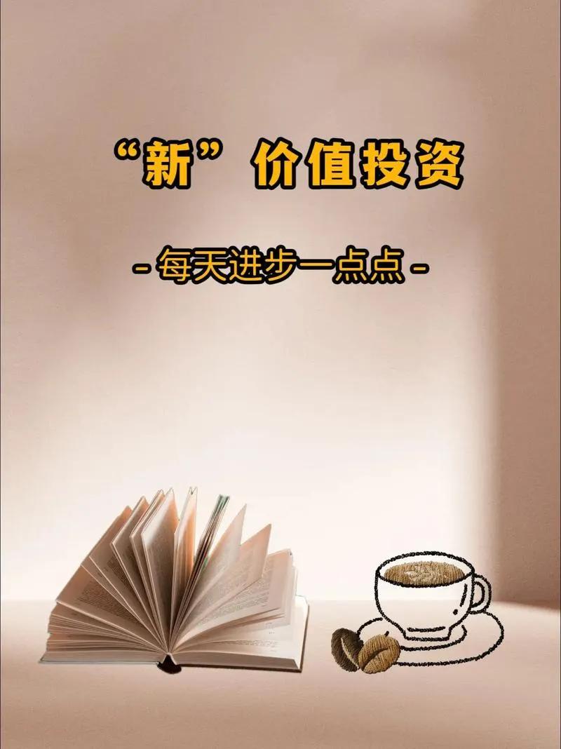 2026年的投资机会主要集中在“新质生产力”和“未来产业”相关领域，结合政策、产
