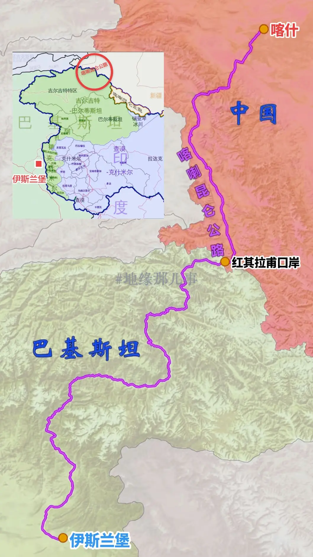 喀喇昆仑公路。喀喇昆仑公路，中巴经济走廊的重要一环！