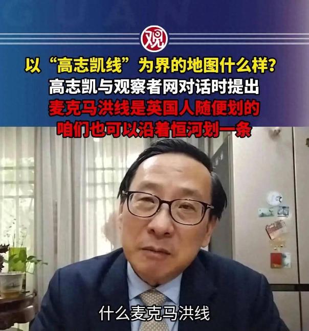 高志凯说我们太老实了，总是在我们自己的岛上跟别人谈“这岛归谁？”。他提出一个重要