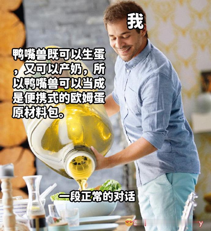 聊天破冰小技巧meme