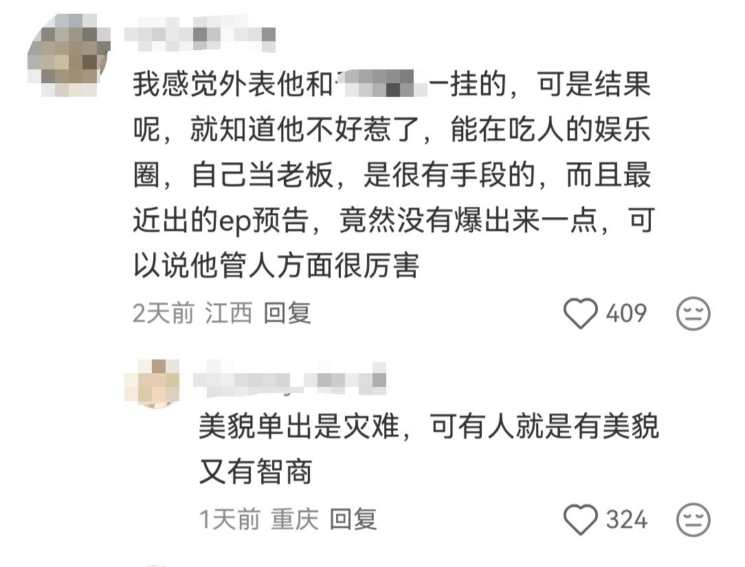 肖战的脾气怎么样🤔