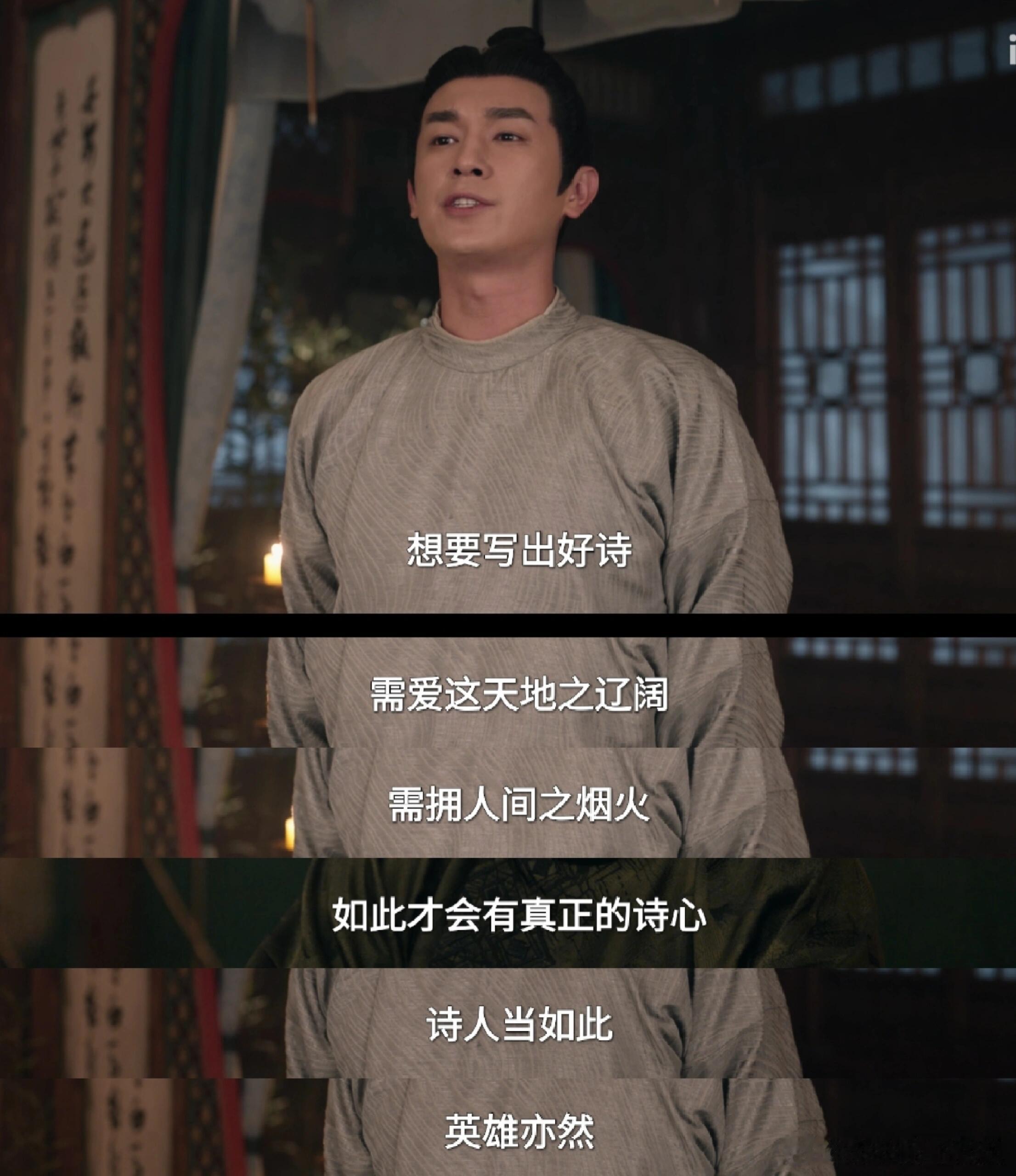 唐朝诡事录这一季唐诡的台词真辽阔和恢宏这一季唐诡的台词真的会令人感觉到台词的辽阔