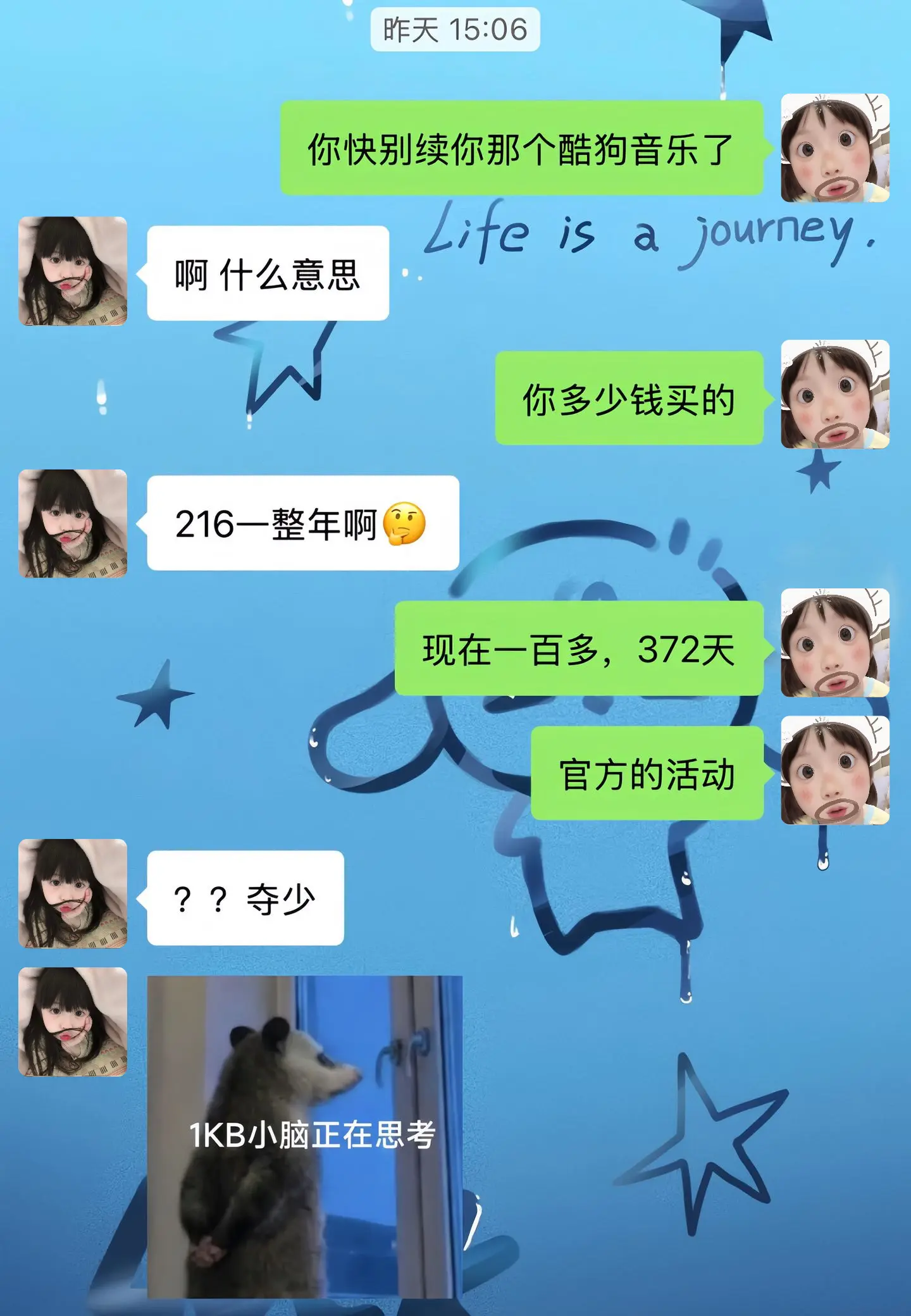 酷狗音乐你真该赔我点。