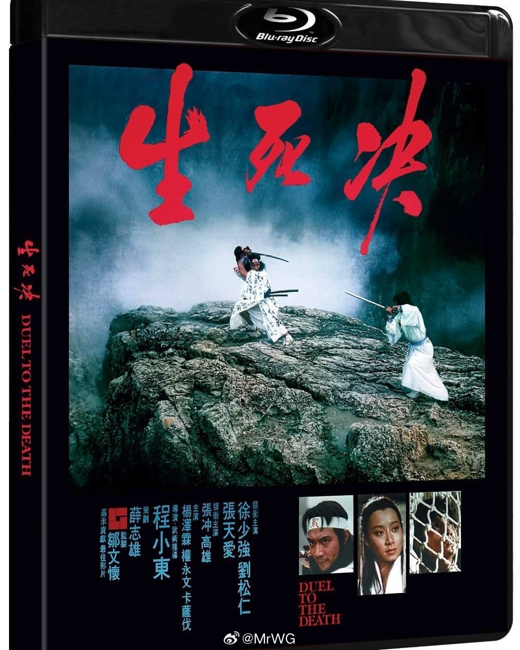 香港电影影讯88Films将于2026年1月24日，发行刘松仁刘松仁