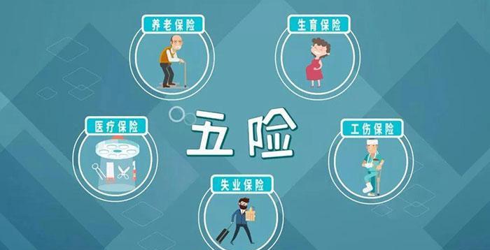 社保本身很好，大家都需要。那为啥对你有利的东西还不愿交呢？你可能会说是年轻人缺乏