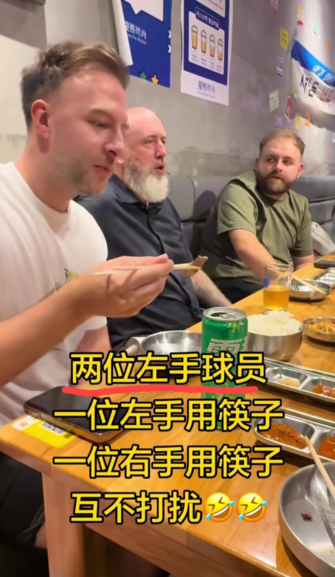 特鲁姆普、马克-威廉姆斯这两位左手球员，在各自的巅峰年代，长台成功率，大家觉得谁