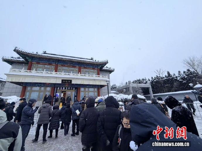 【人们雪中送别棋圣聂卫平】1月18日，人们于北京冒雪送别聂卫平。北京八宝山殡仪馆
