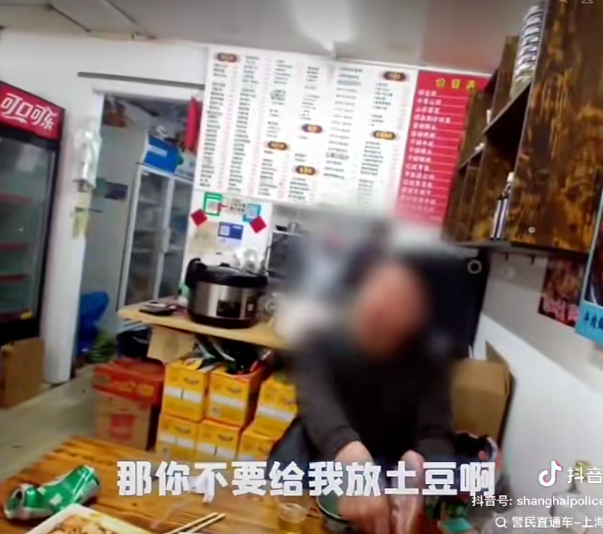 “大盘鸡里有土豆”, 何至于报警