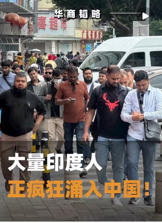 邻居老张说，我最近在深圳地铁转车，发现穿沙丽的印度人明显多了，前几天还看见有人蹲