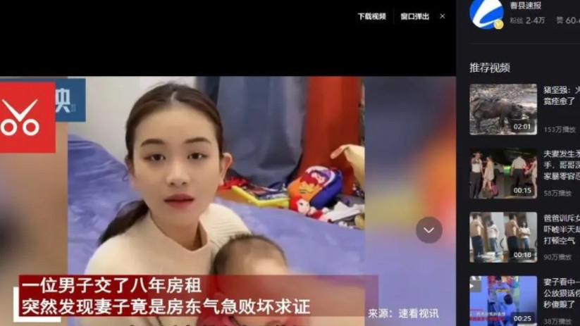 “太荒唐了！”山东一穷小伙，2016年穷到租房结婚，每月4000元房租雷打不动！