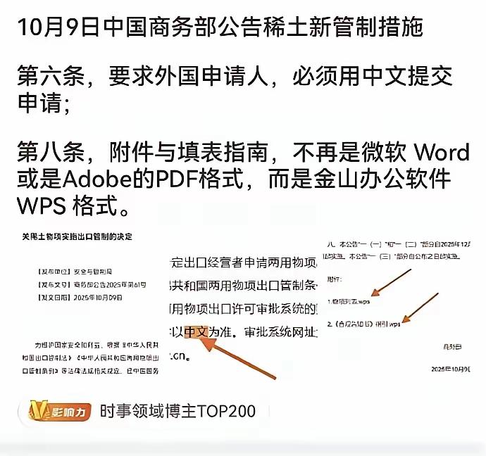 曾几何时，美欧不卖给我们芯片。有人就说了，人家自己的东西，卖不卖人家说了算，你要