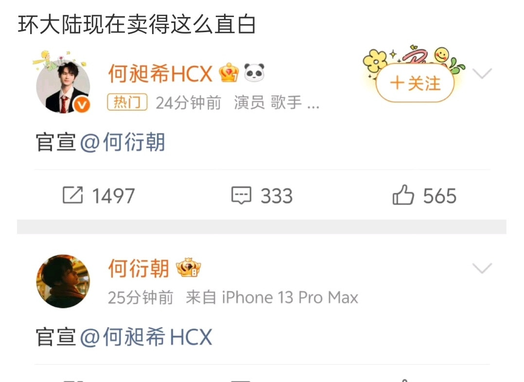 这种应该直接全部账号封鲨了吧