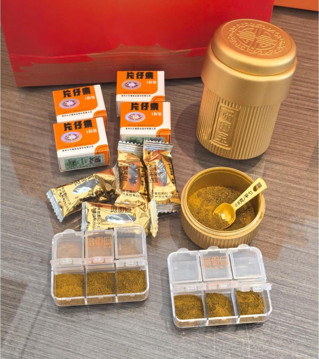 曾经1600元一粒的片仔癀，如今价格腰斩！“药中茅台”为何不香了？还记得20