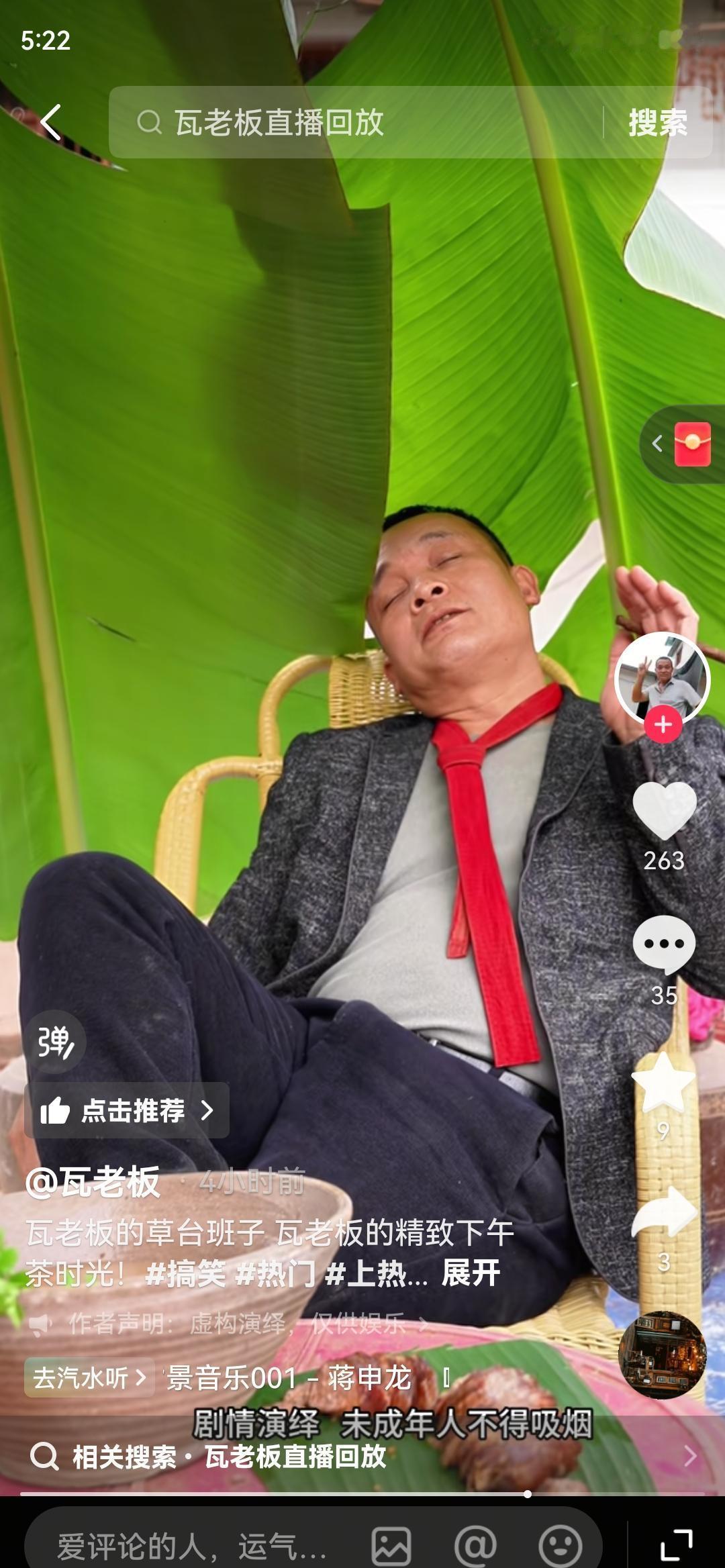 停更半个月后，她粉丝暴涨10万。全网都在等看她笑话。她丈夫超娃曾公开承诺：“