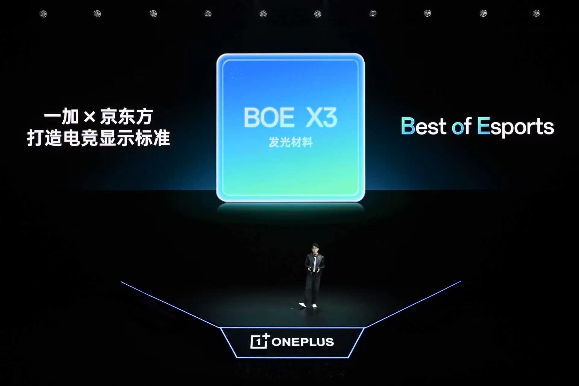 屏幕用的是用的是第3代的京东方，这下大家都满意了吧？