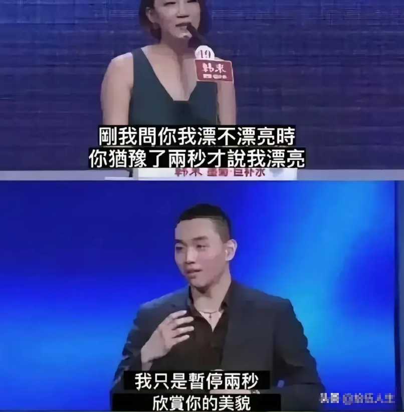 脑子转的真快，这回答绝了