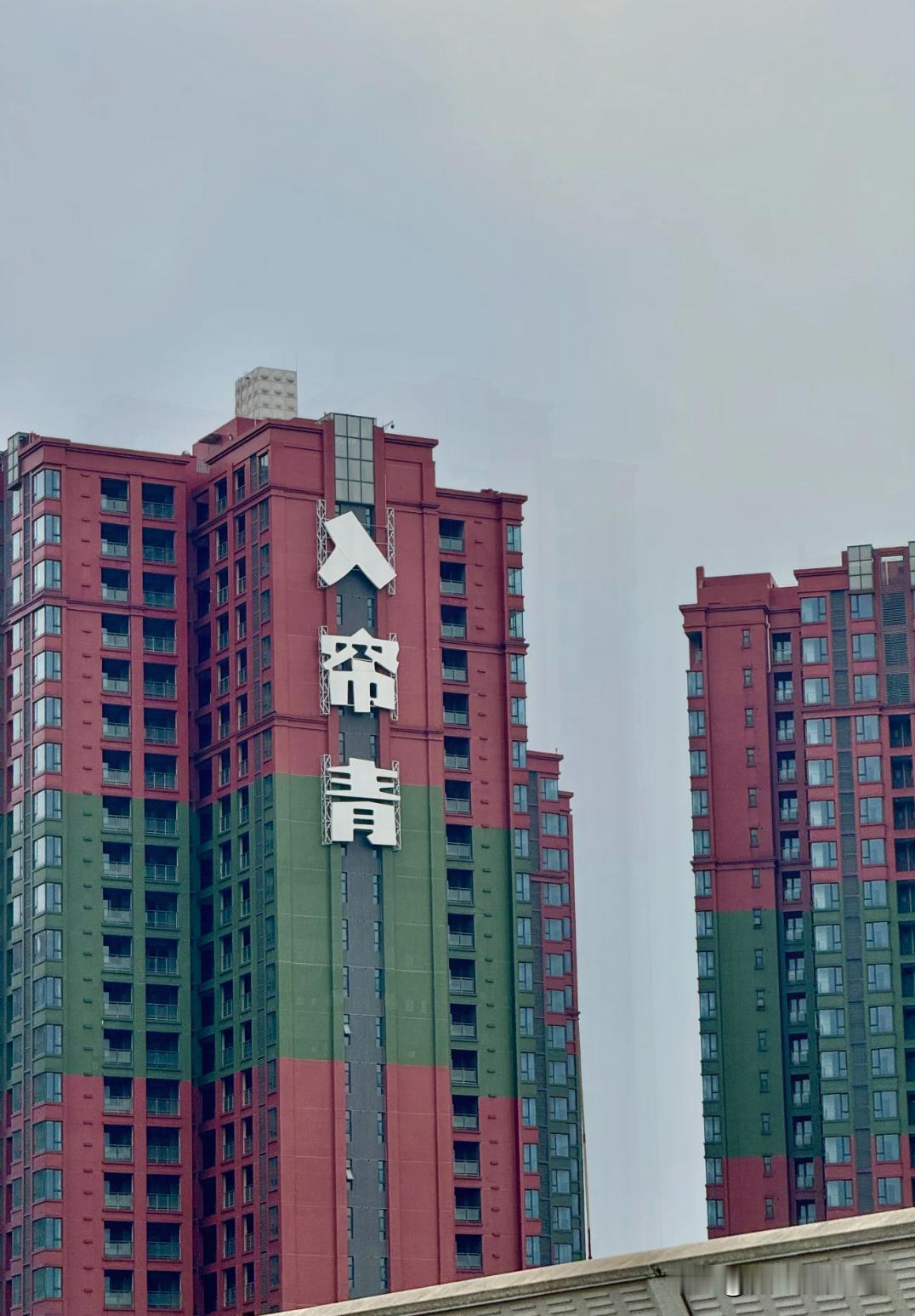 据说是成都最丑的小区。。。。。哈哈哈哈哈，确实有点离谱。有人说要到小区里面