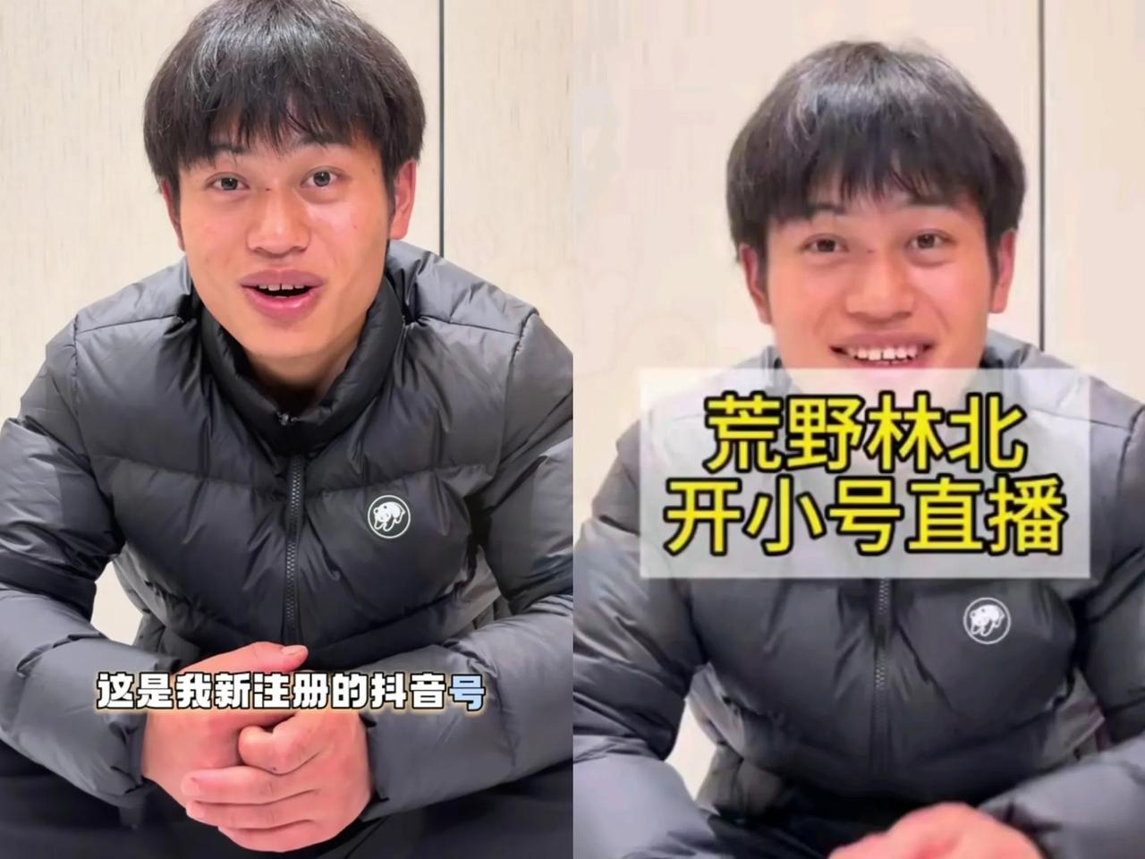 林北“退赛后发力了”！刀疤哥估计会哭晕在厕所，虽然他赚了100万，还输得没脾气