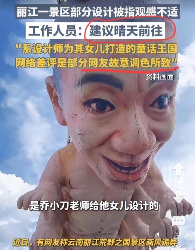 游客：这游乐园很阴间，不适合儿童。游乐场：你去的时间不对，你🉐晴天去。这