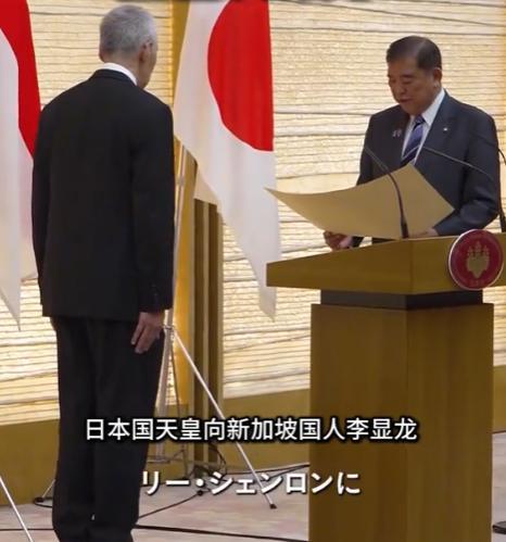 李显龙这回光宗耀祖了，跑去日本领了枚“旭日章”，还恭恭敬敬从日本天皇手里接过来。