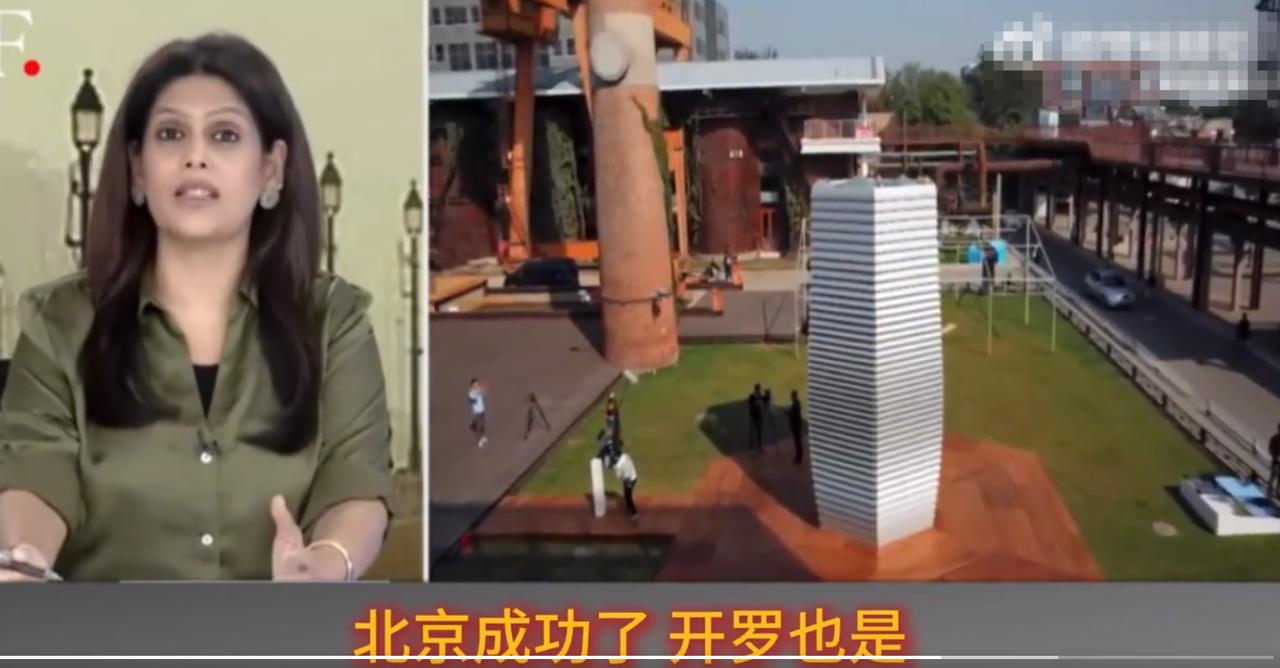 北京可以，新德里为什么不行？印度雾霾太严重了，甲亢姐受不了！印度甲亢姐针对空气