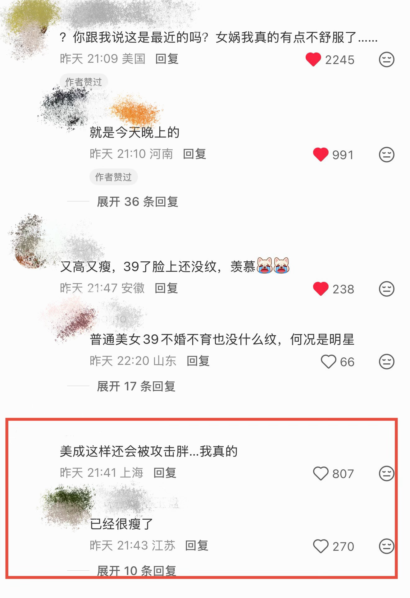 刘亦菲之前就一直想说，我不懂一直在姐的视频下面强调黑子的言论究竟是何