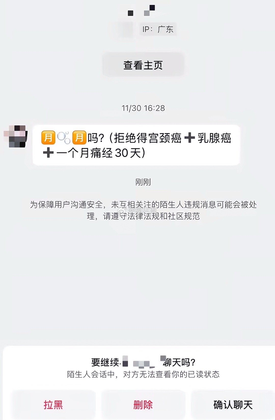 活全家的反义词。