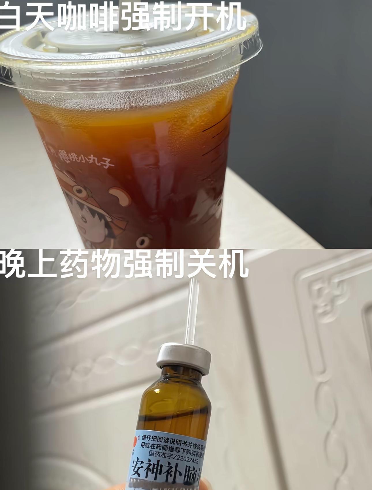 人总在睡不着和醒不了之间来回徘徊[作揖]人间值得有欢喜暑假冲浪计划​​​