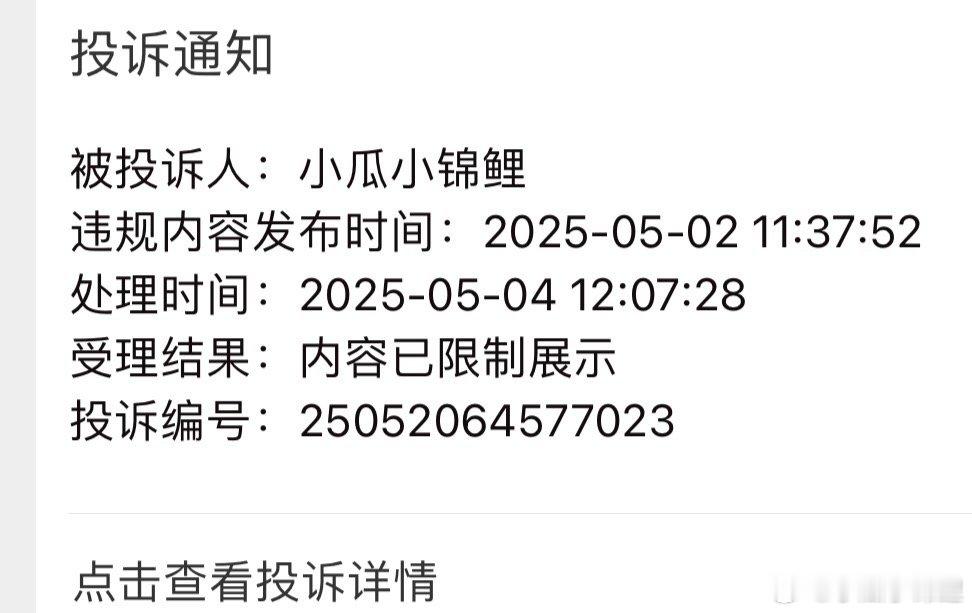 cs们小偷崽子们咋又破防了自己素质很差自己不知道吗sk们老投诉cs这条是认可自己