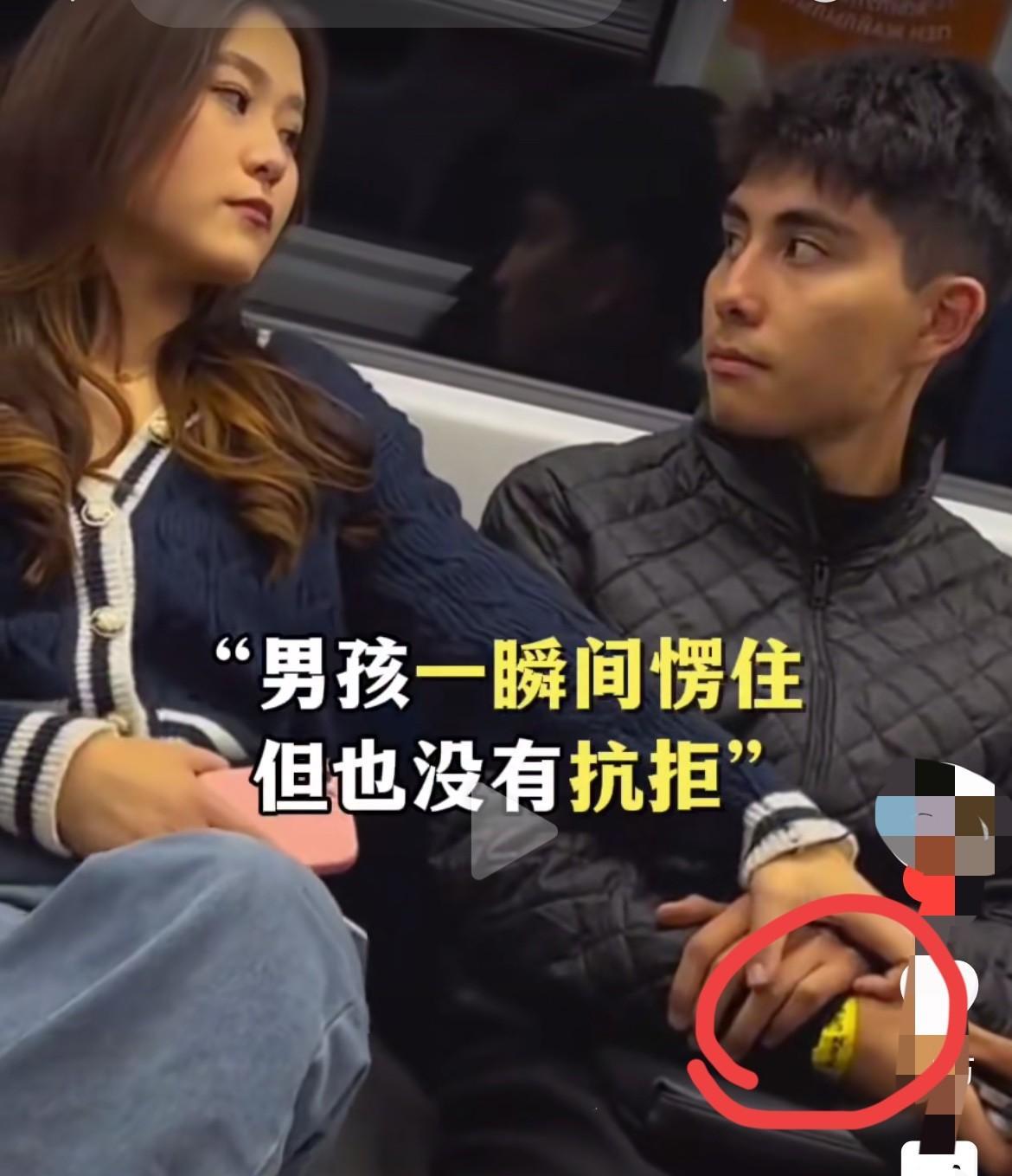 如果你见到了戴着黄色手环的人，请温柔以待！无意中刷到一条视频，内容是地铁