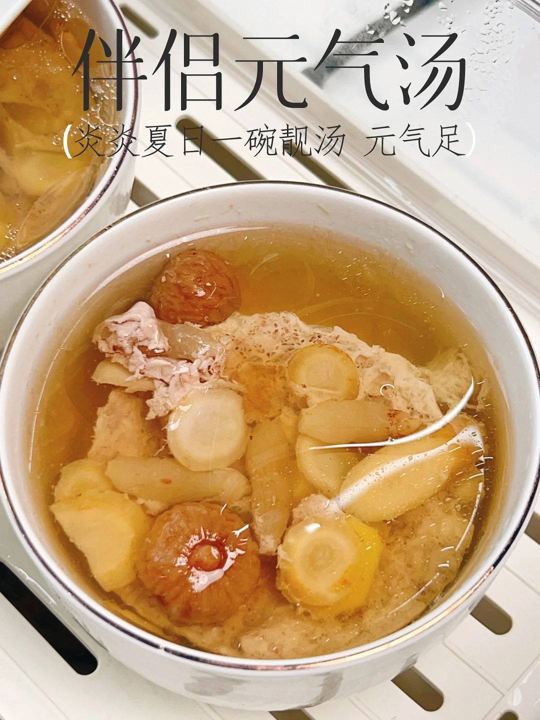 夏日出门就出汗像下雨  气虚❗️真的要多安排