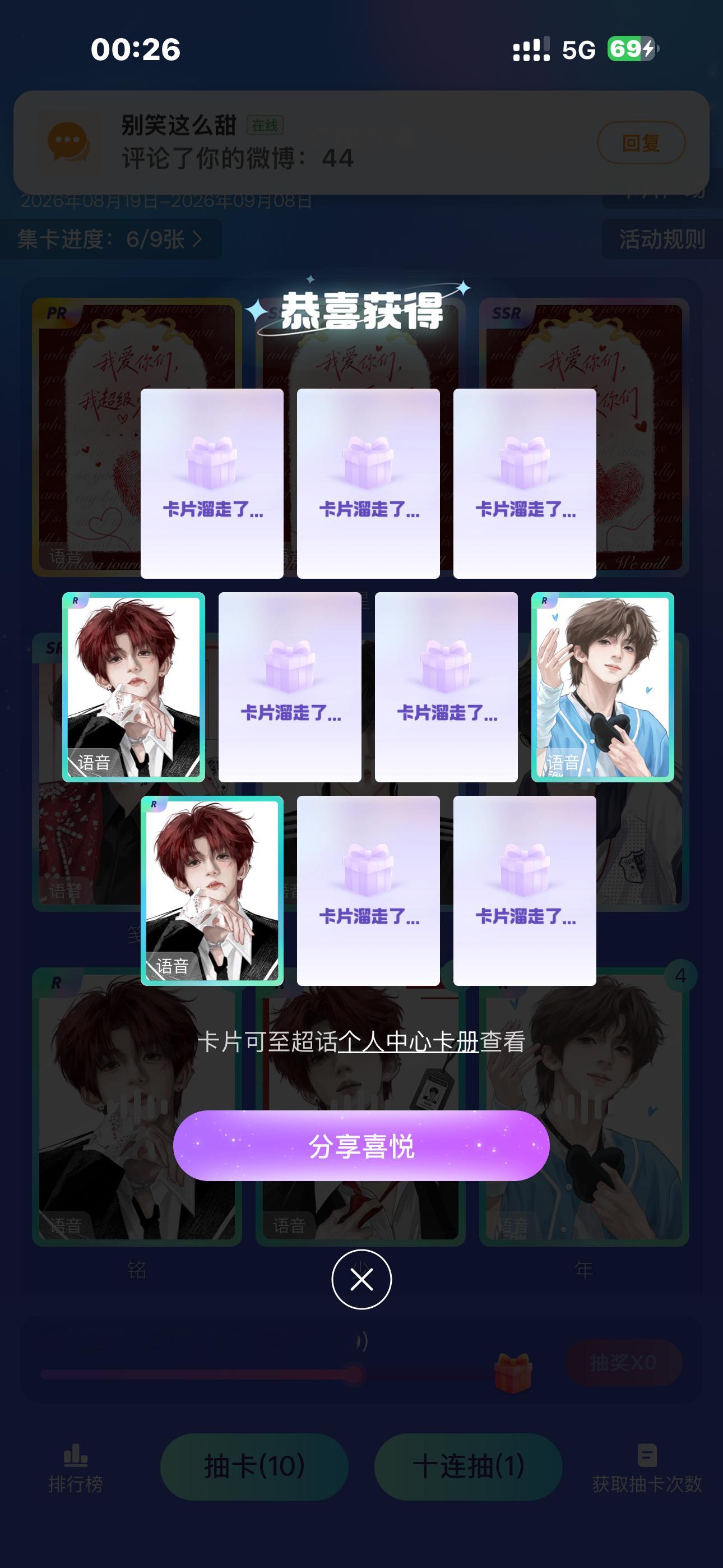 我好无语啊