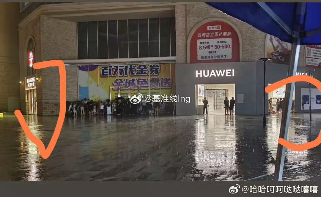 为啥你不把照片放全