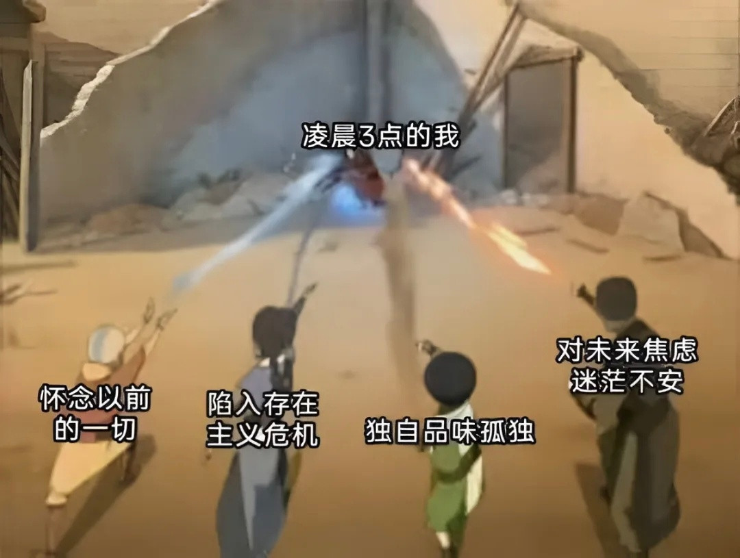 腐烂的日子和糟糕的我，真是绝配memes​​​