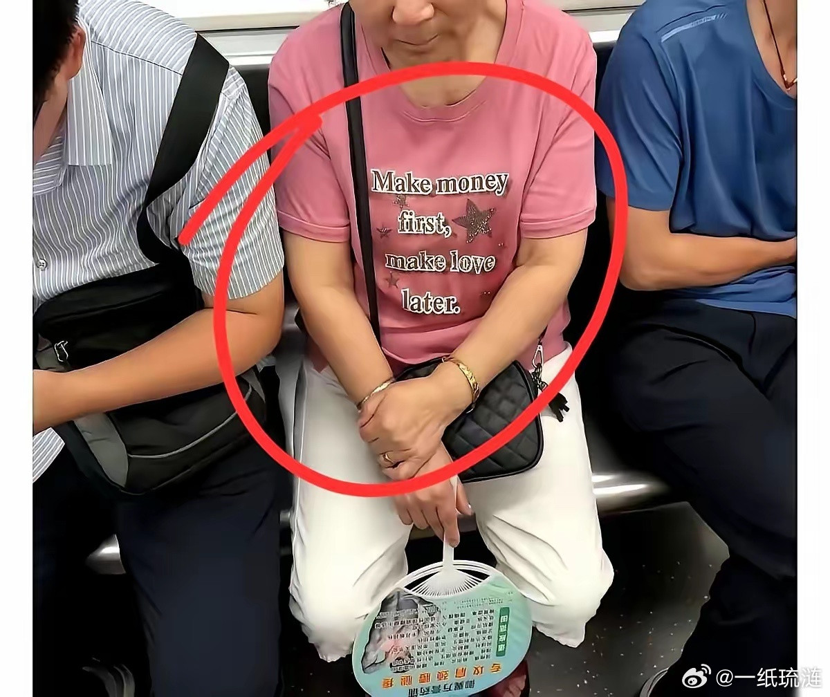 街头出现了一件回头率极高的衣服。不是因为款式多新潮，而是因为穿它的是一位大妈，且