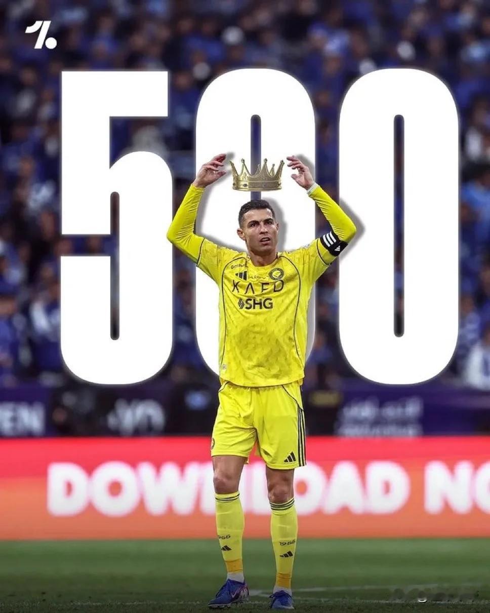 30岁之后竟然打进500球，41岁的C罗又创造了足坛奇迹!在本轮沙特联赛中，