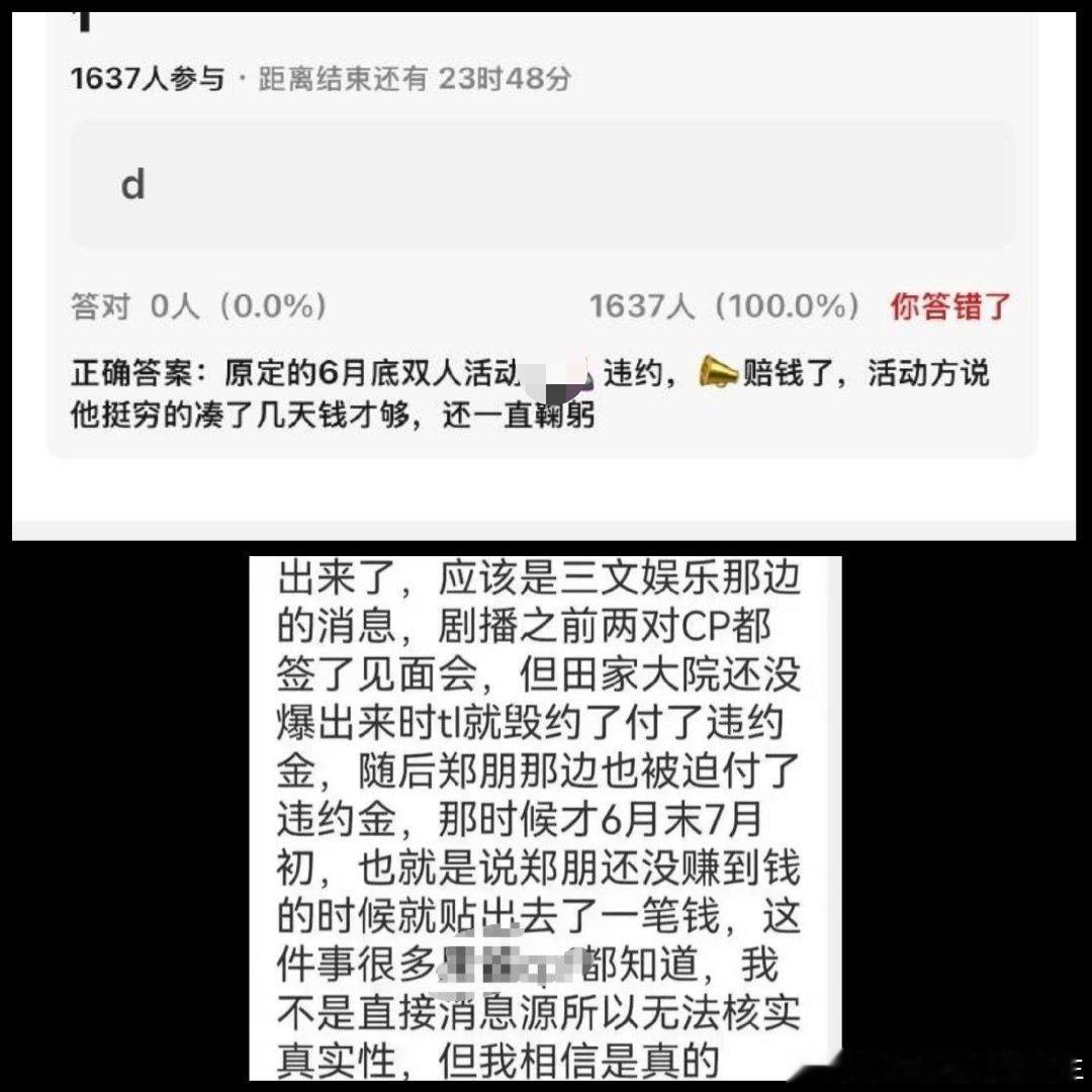 看了这个🍉真的要泪目了，那时候梓渝解约的钱还没有还完，又再次背债，不敢想象他的