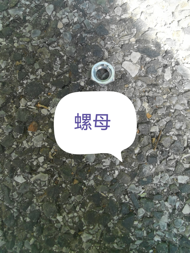 宋dmi装车牌遇到问题螺母用不用装车牌收到了。某站看了个安装视频后，就自己动手