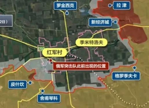 俄军杀进红军城！乌东战线要崩了！俄军已经成功攻入乌克兰东部超级关键的红军城。