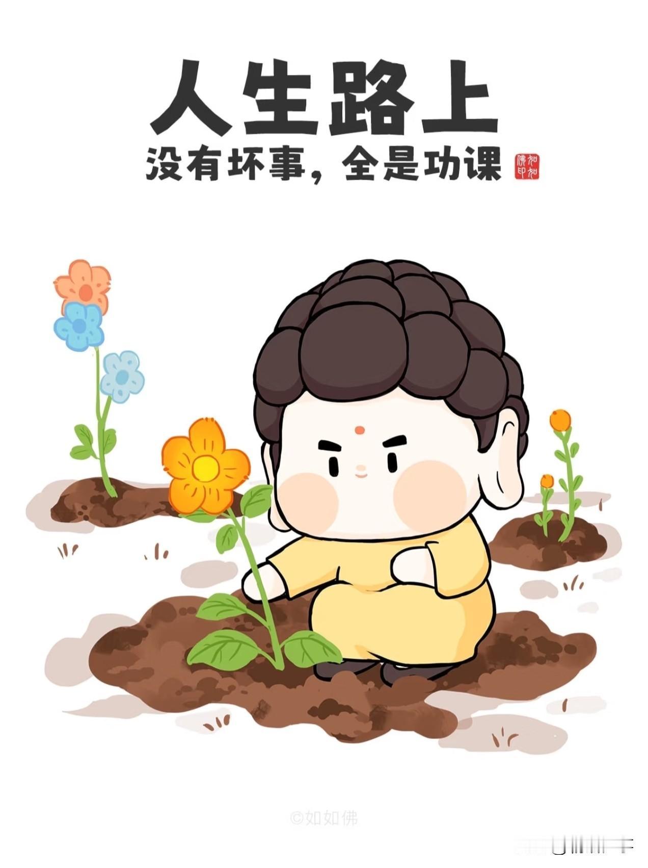 唯一能让你过好这一生的，就是两样东西，赚钱的能力，和调整情绪的能力。钱是