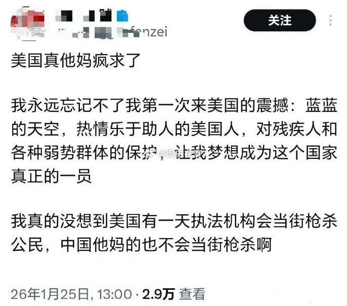 “对残疾人和各种弱势群体的保护”“怎么保护的？”