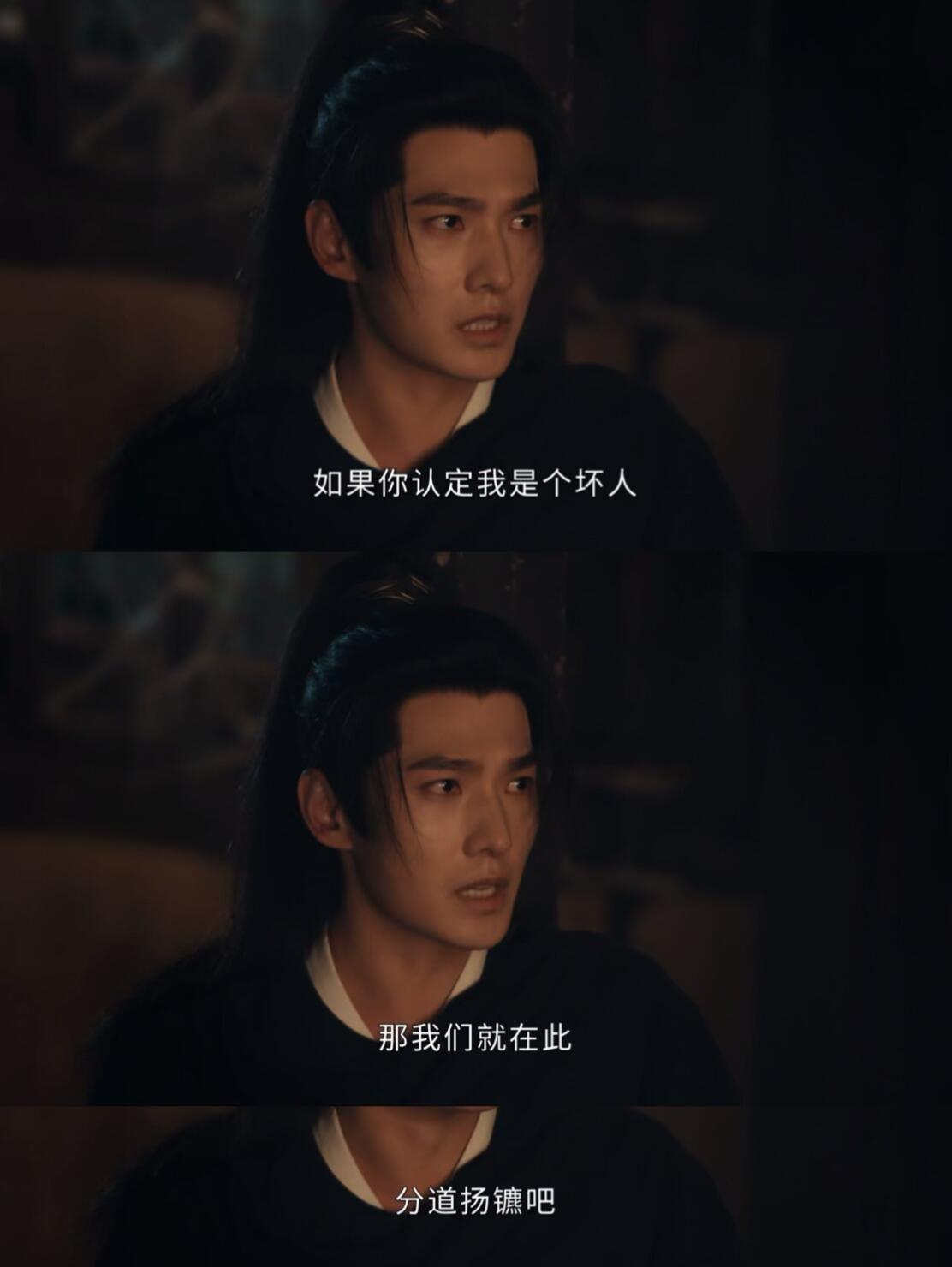 该说不说，是哪个天才想到让杨洋演展昭的？！