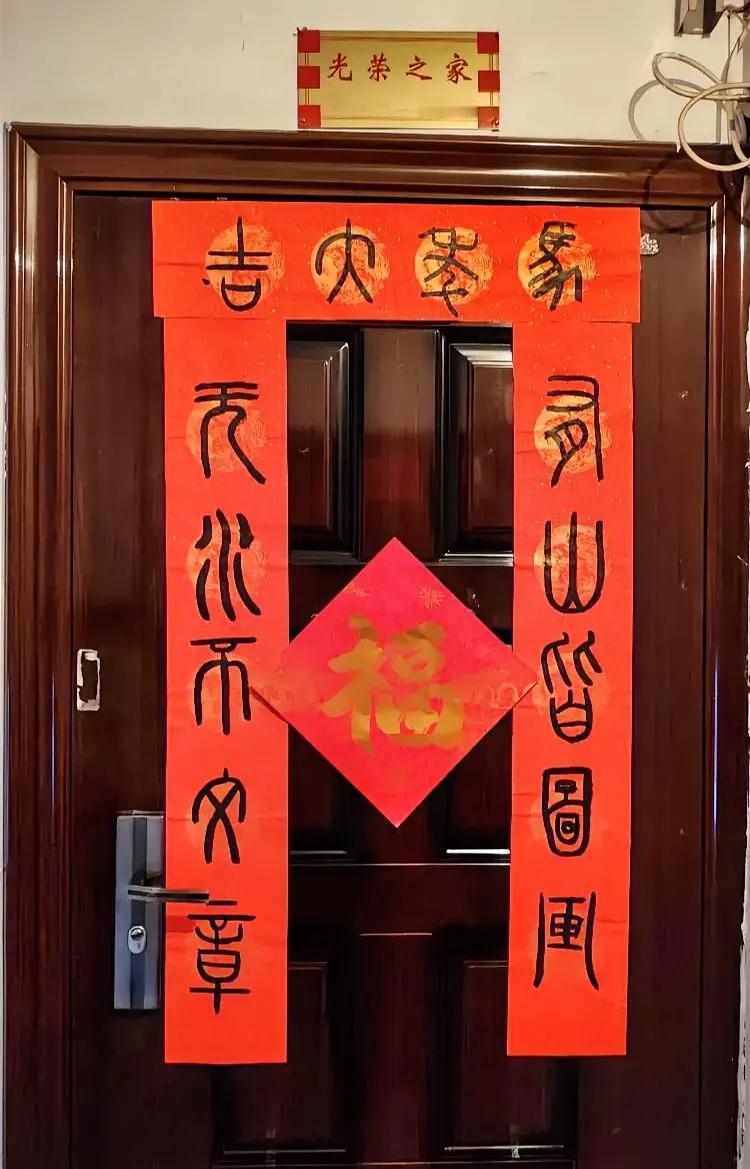 笑不活了！今年的春联已经卷成这样了😂刷到一波人间真实春联大赏，看完直接笑