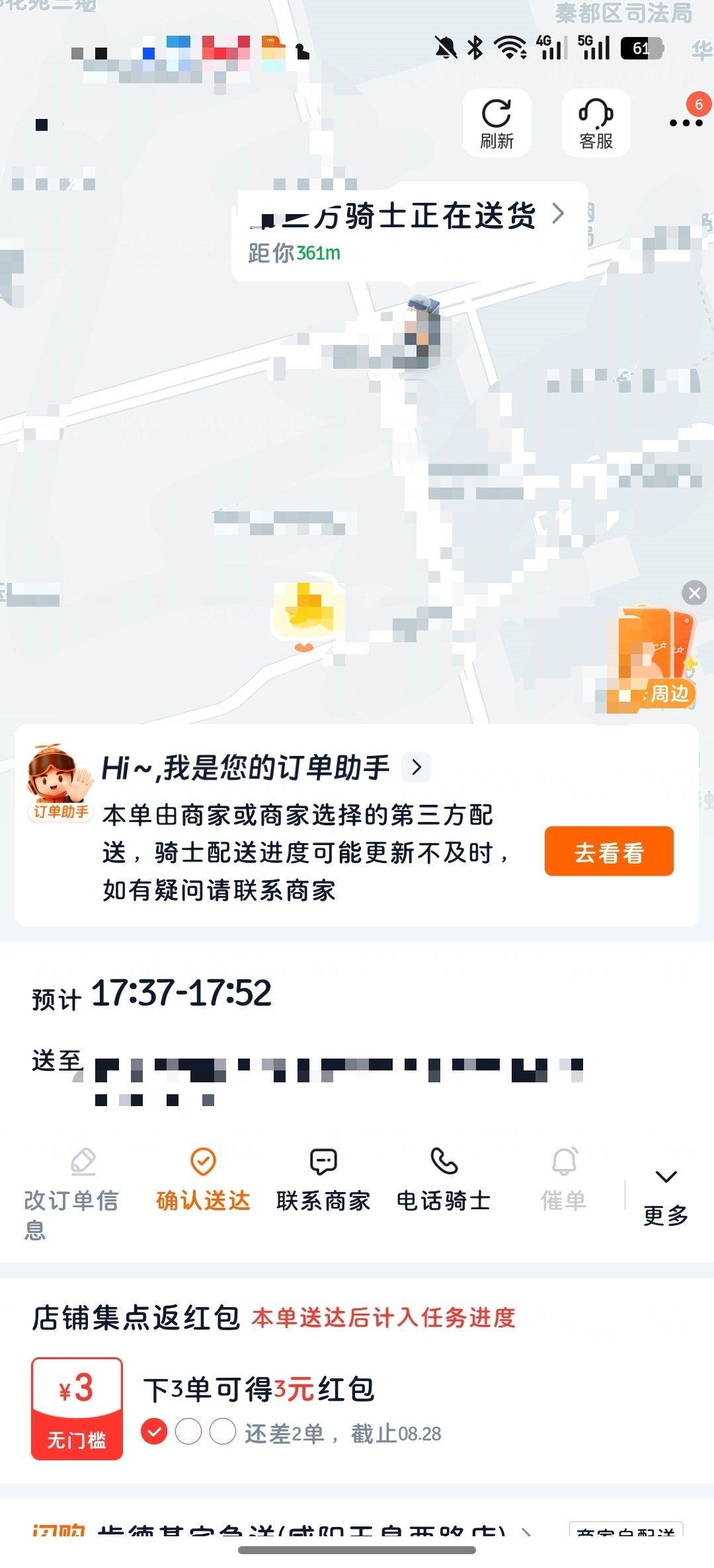 我饿晕了!终于能吃早饭了!