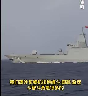 10月7日，真相逐渐浮出水面：就是055驱逐舰拉爆了美军驱逐舰！央视军事10